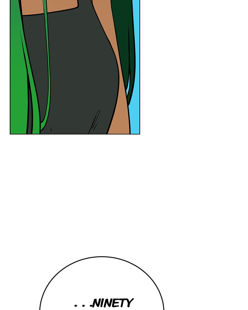 Lone Extra/Afterword page 96 - 