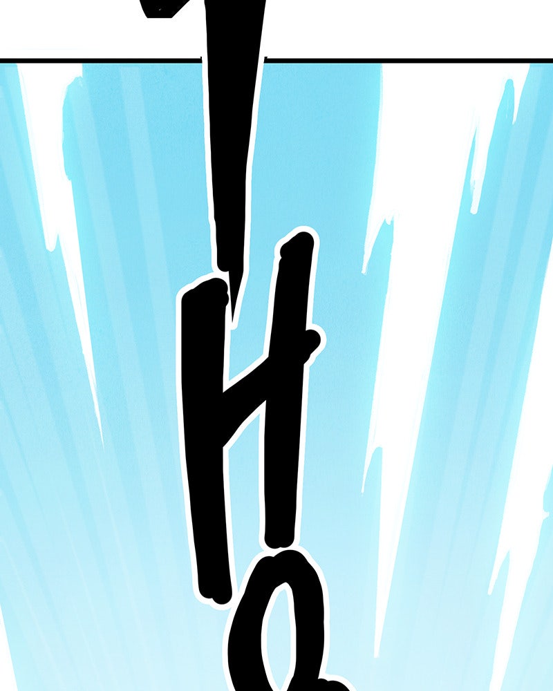 Lone Episode 39 page 112 - 