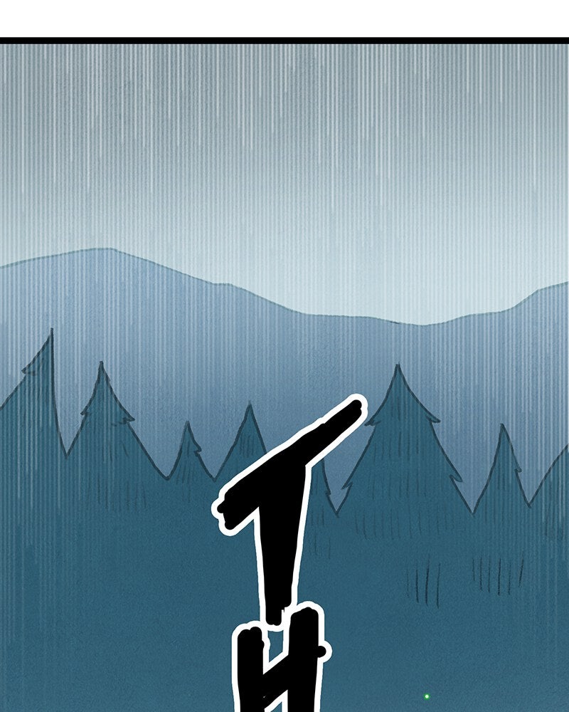 Lone Episode 39 page 76 - 