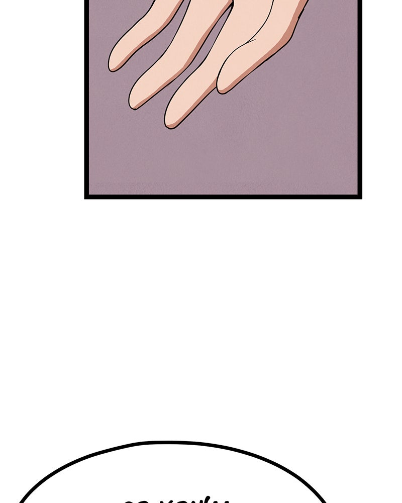 Lone (S2) Episode 52 page 52 - 