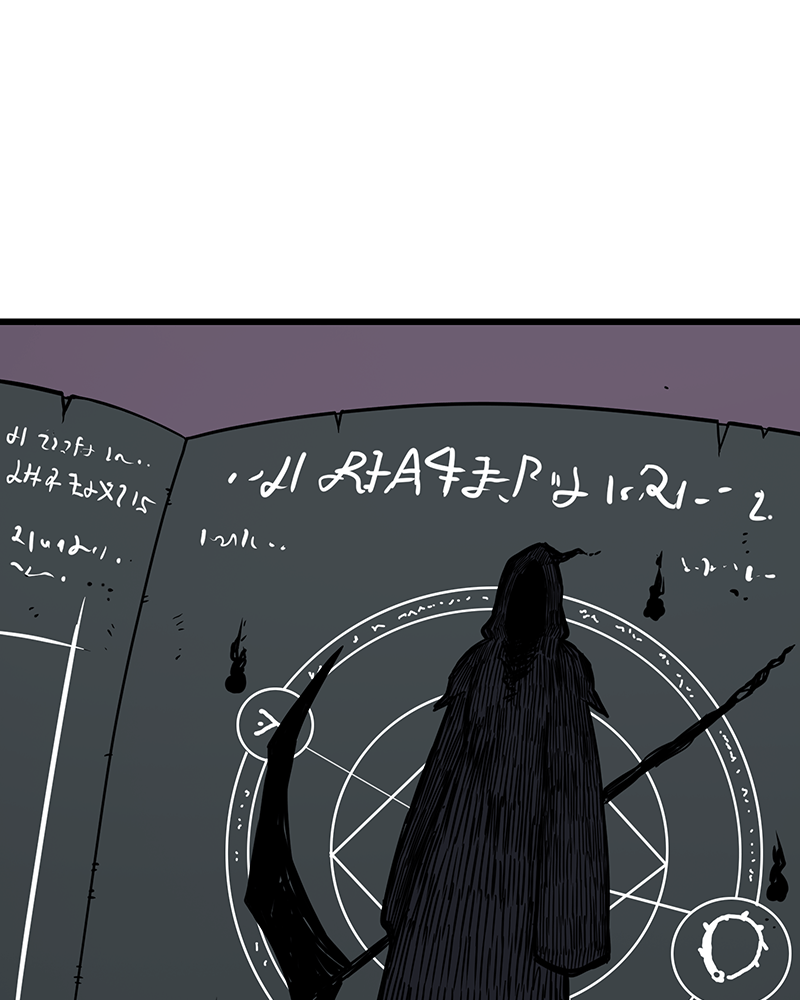 Lone (S2) Episode 78 page 1 - 