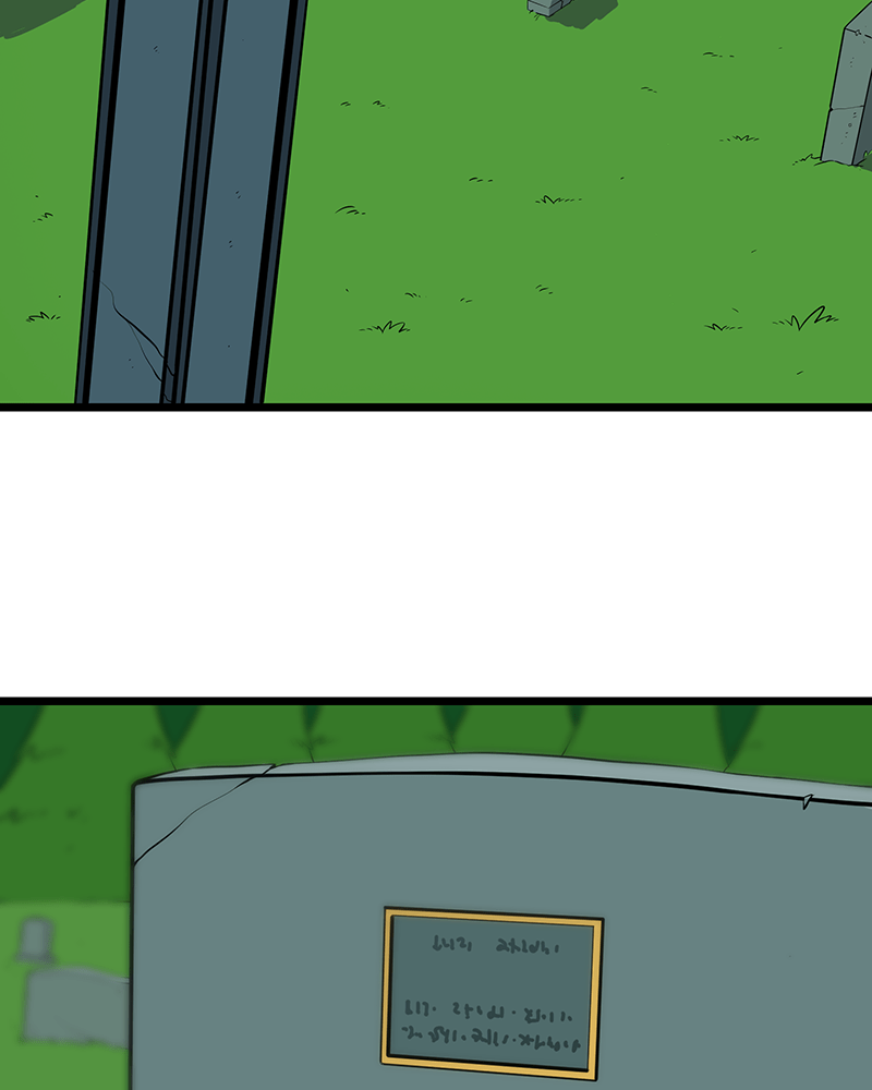 Lone (S2) Episode 84 page 66 - 