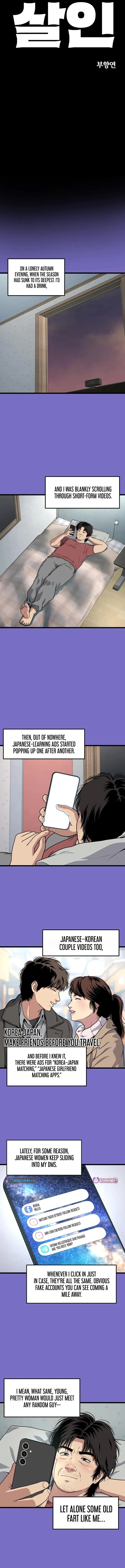 Loneliness Murder Chapter 2 page 2 - 