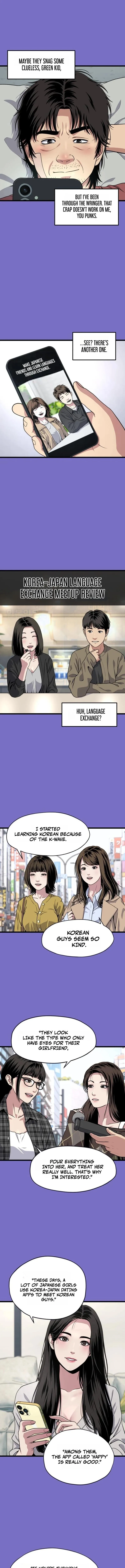 Loneliness Murder Chapter 2 page 3 - 