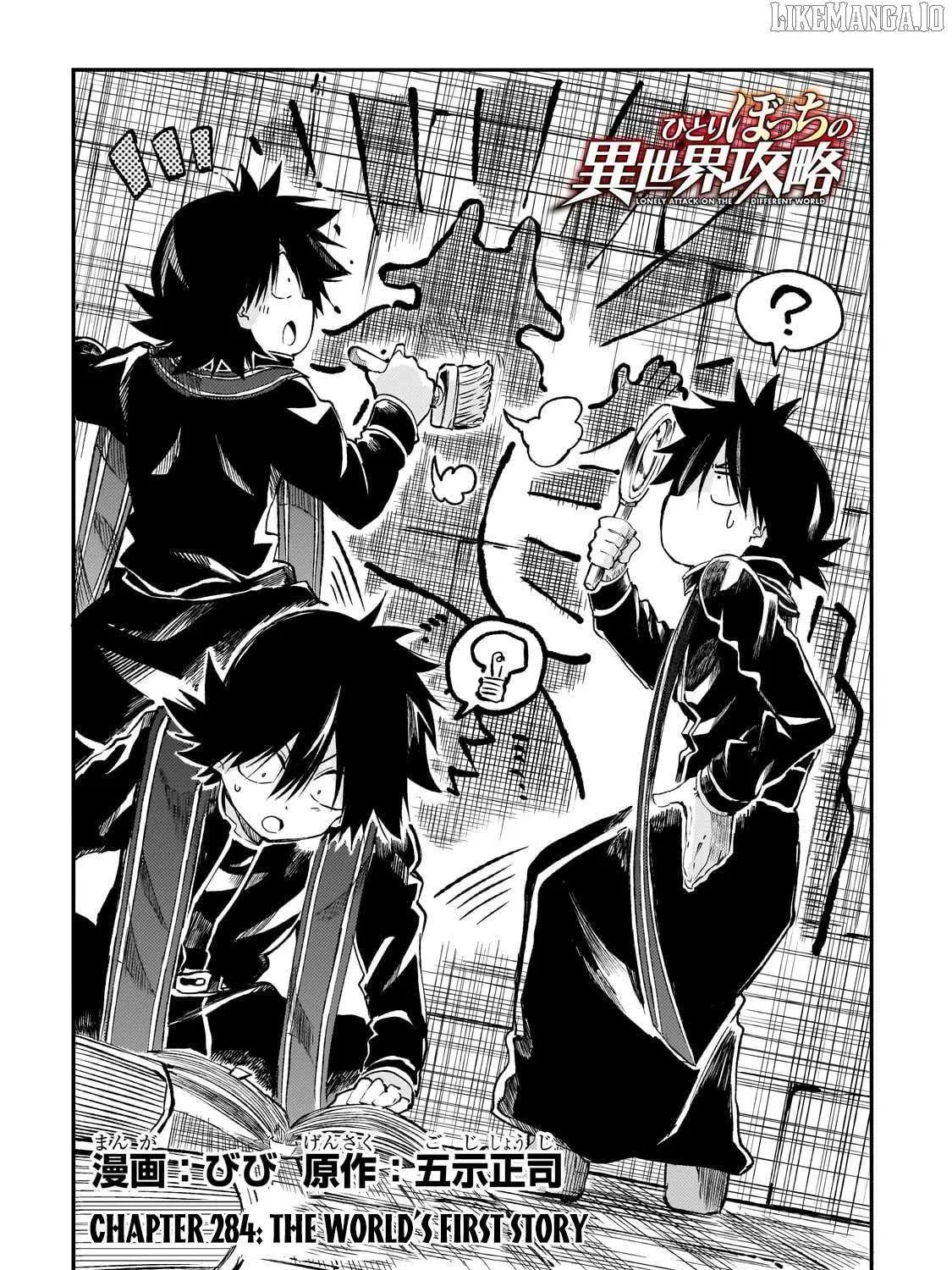 Lonely Attack On A Different World Chapter 284 page 6 - 