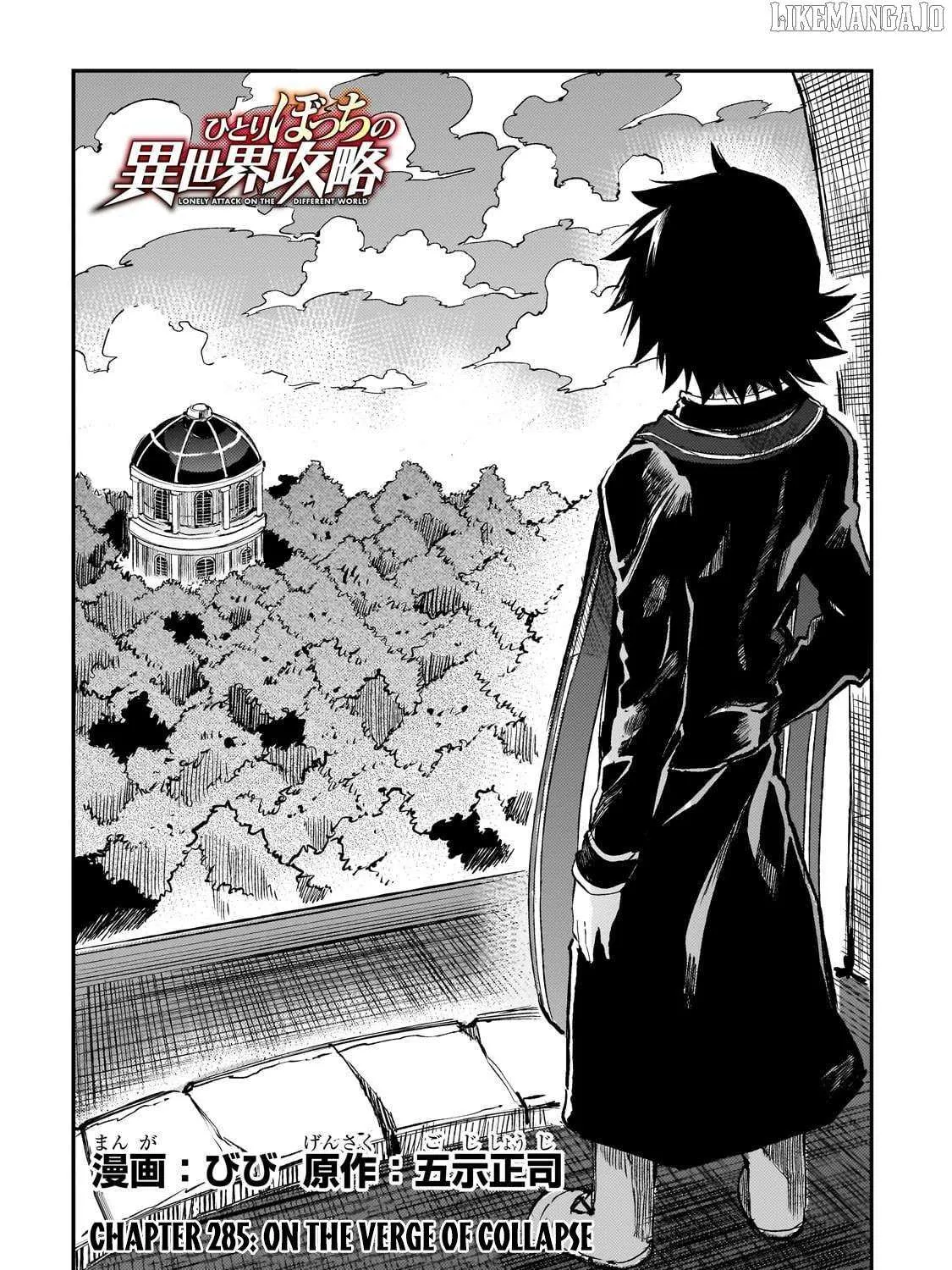 Lonely Attack On A Different World Chapter 285 page 6 - 