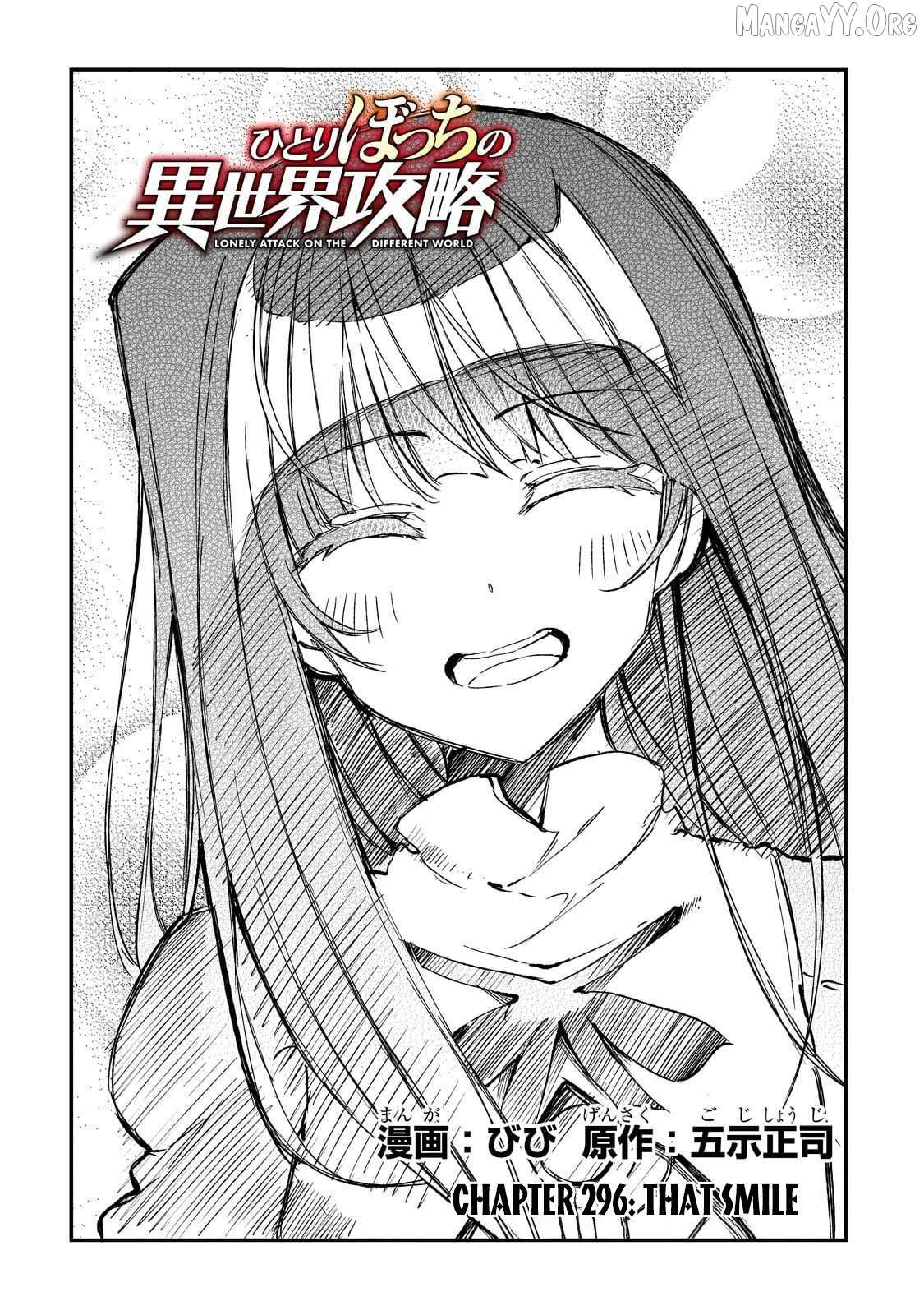 Lonely Attack On A Different World Chapter 296 page 4 - 