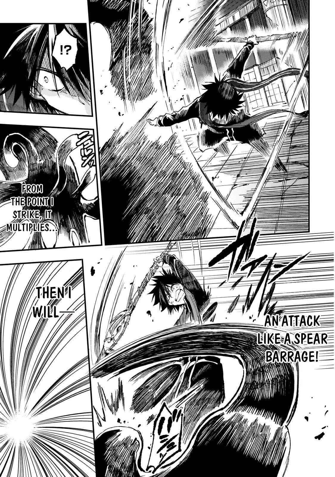 Lonely Attack On A Different World Chapter 298 page 4 - 