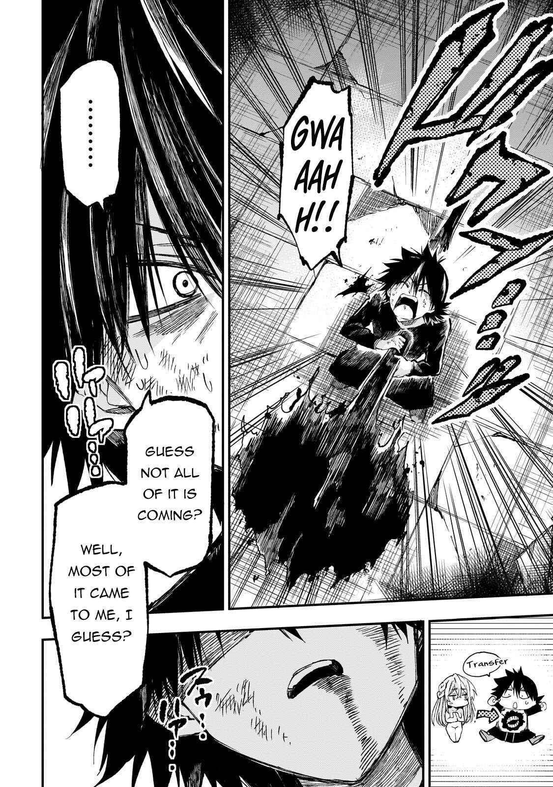 Lonely Attack On A Different World Chapter 301 page 5 - 
