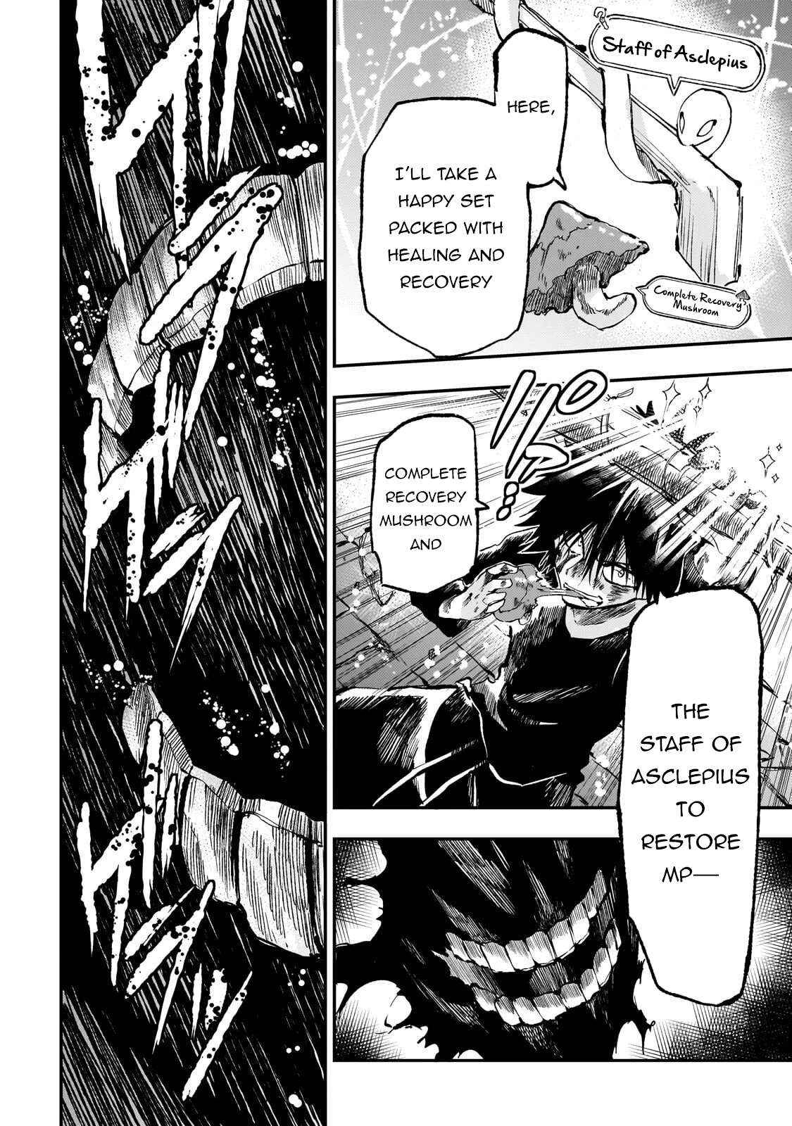 Lonely Attack On A Different World Chapter 302 page 8 - 