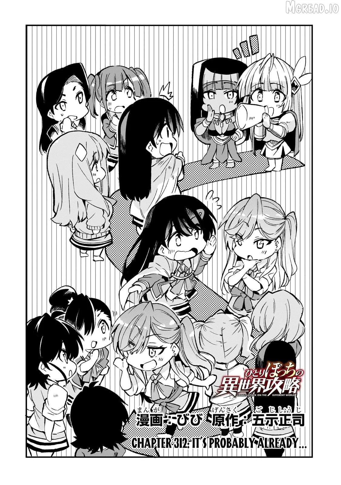 Lonely Attack On A Different World Chapter 312 page 3 - 