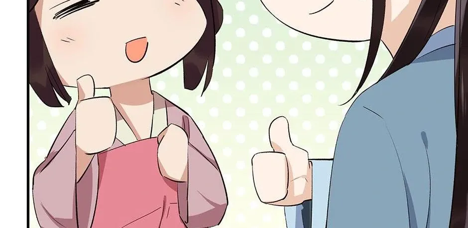 Lonely City Chapter 53 page 17 - 