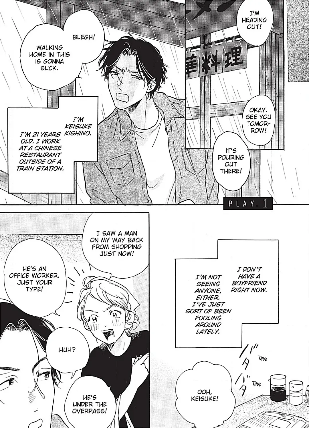 Lonely Playground Chapter 1 page 1 - 