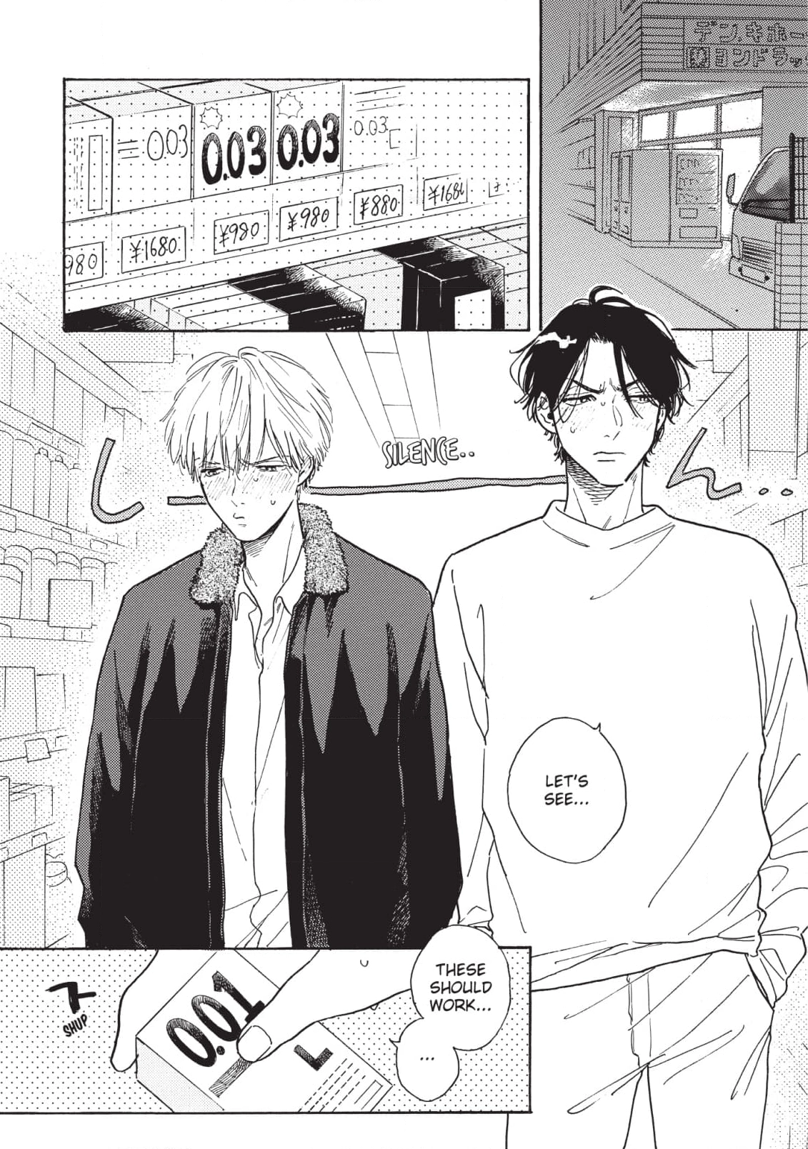 Lonely Playground Chapter 10 page 2 - 