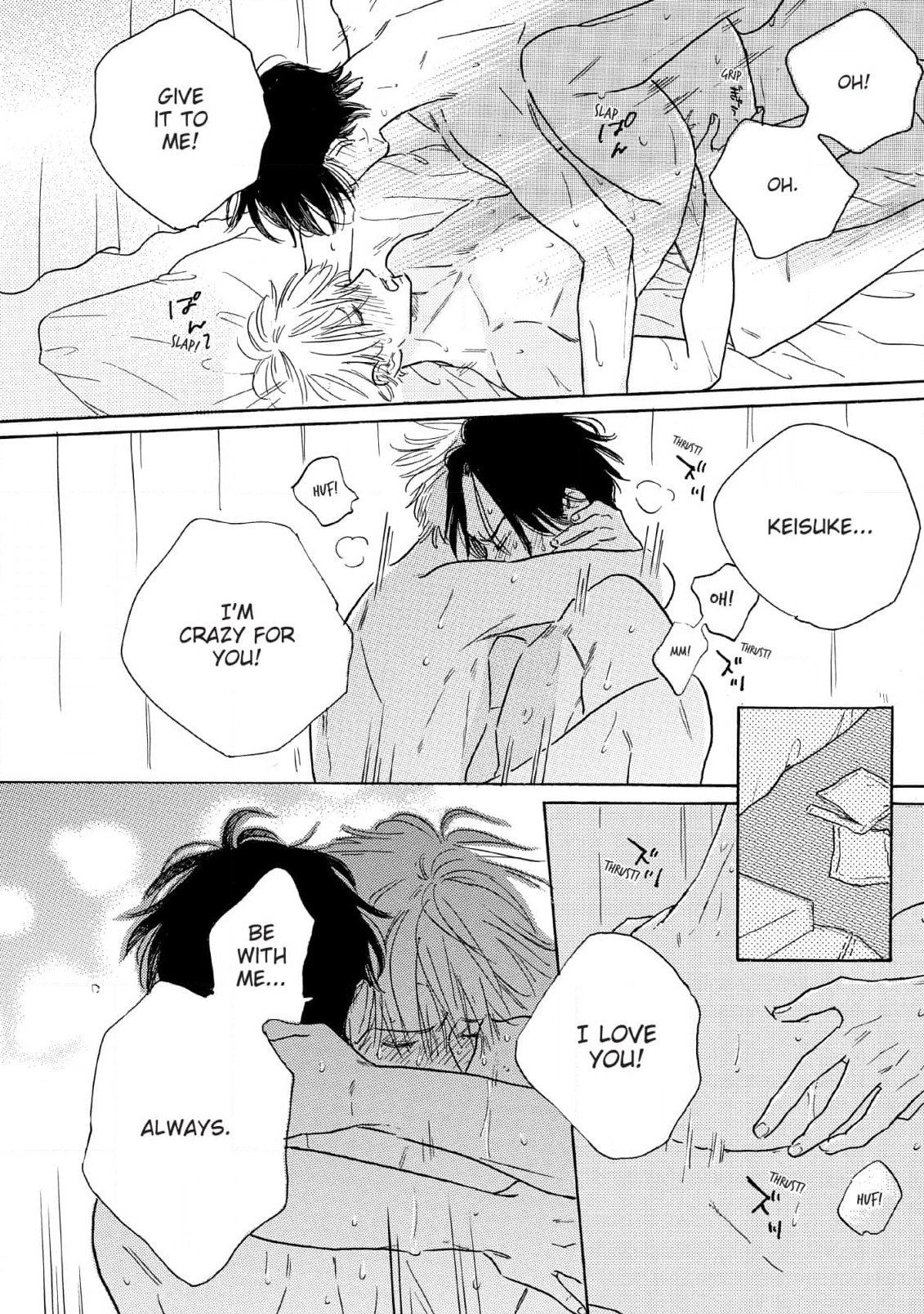 Lonely Playground Chapter 10 page 58 - 