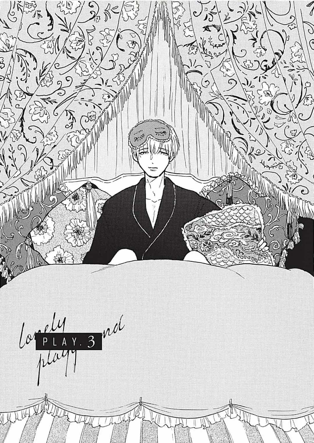 Lonely Playground Chapter 3 page 1 - 