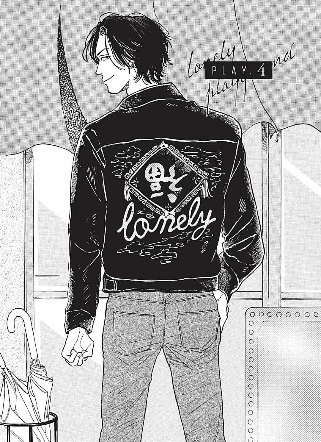 Lonely Playground Chapter 4 page 1 - 