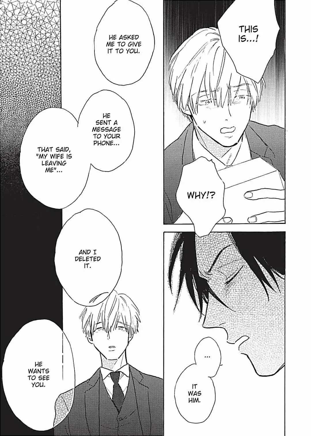 Lonely Playground Chapter 5 page 17 - 