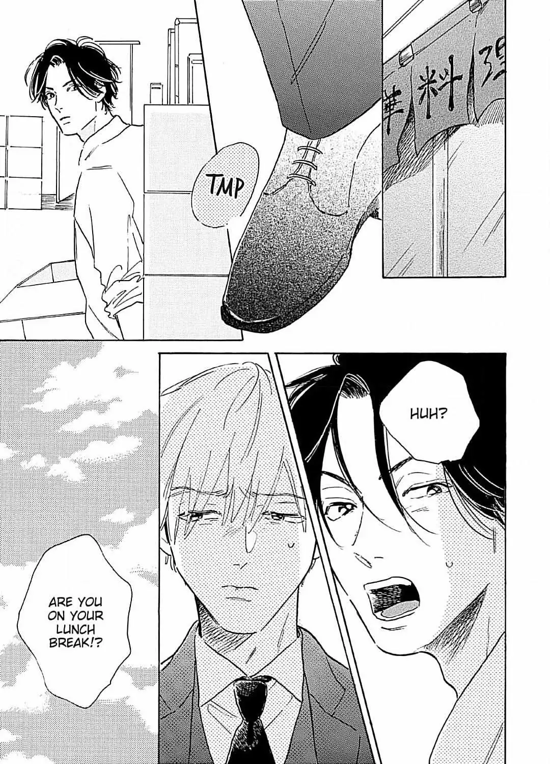 Lonely Playground Chapter 6 page 26 - 