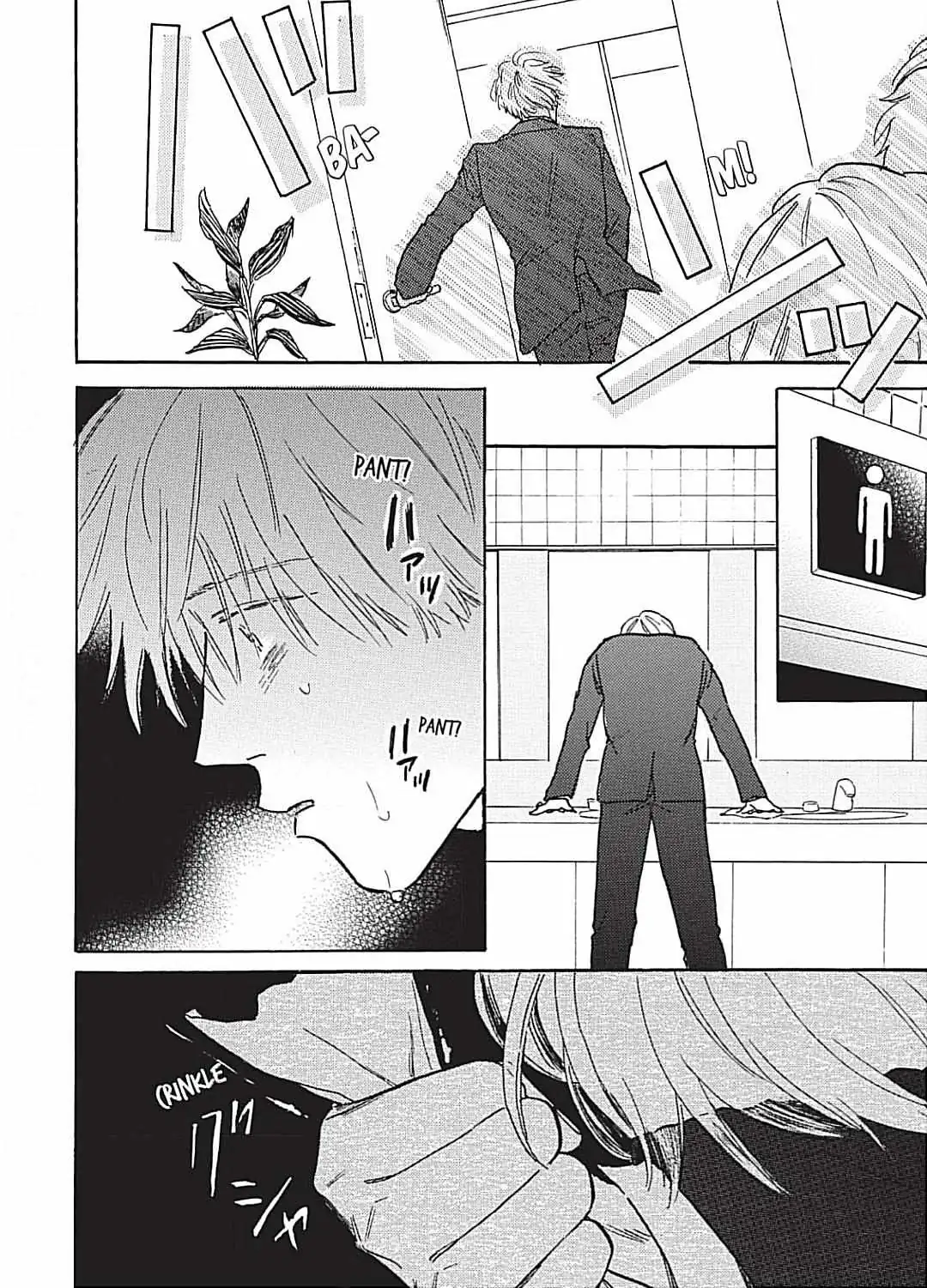 Lonely Playground Chapter 7 page 32 - 
