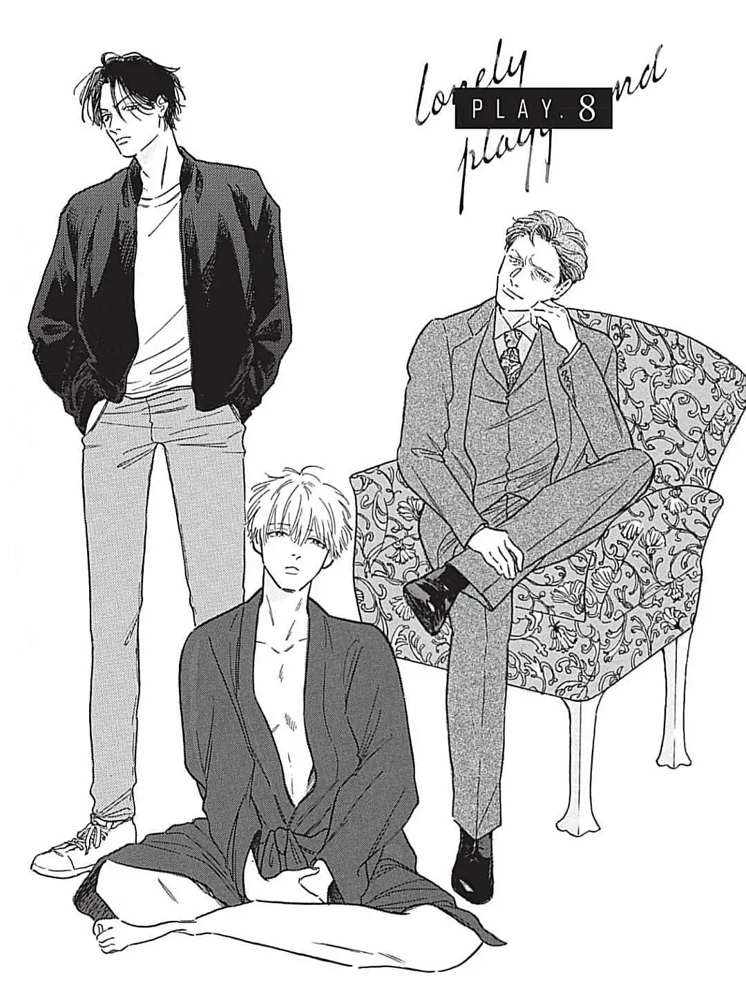 Lonely Playground Chapter 8 page 1 - 