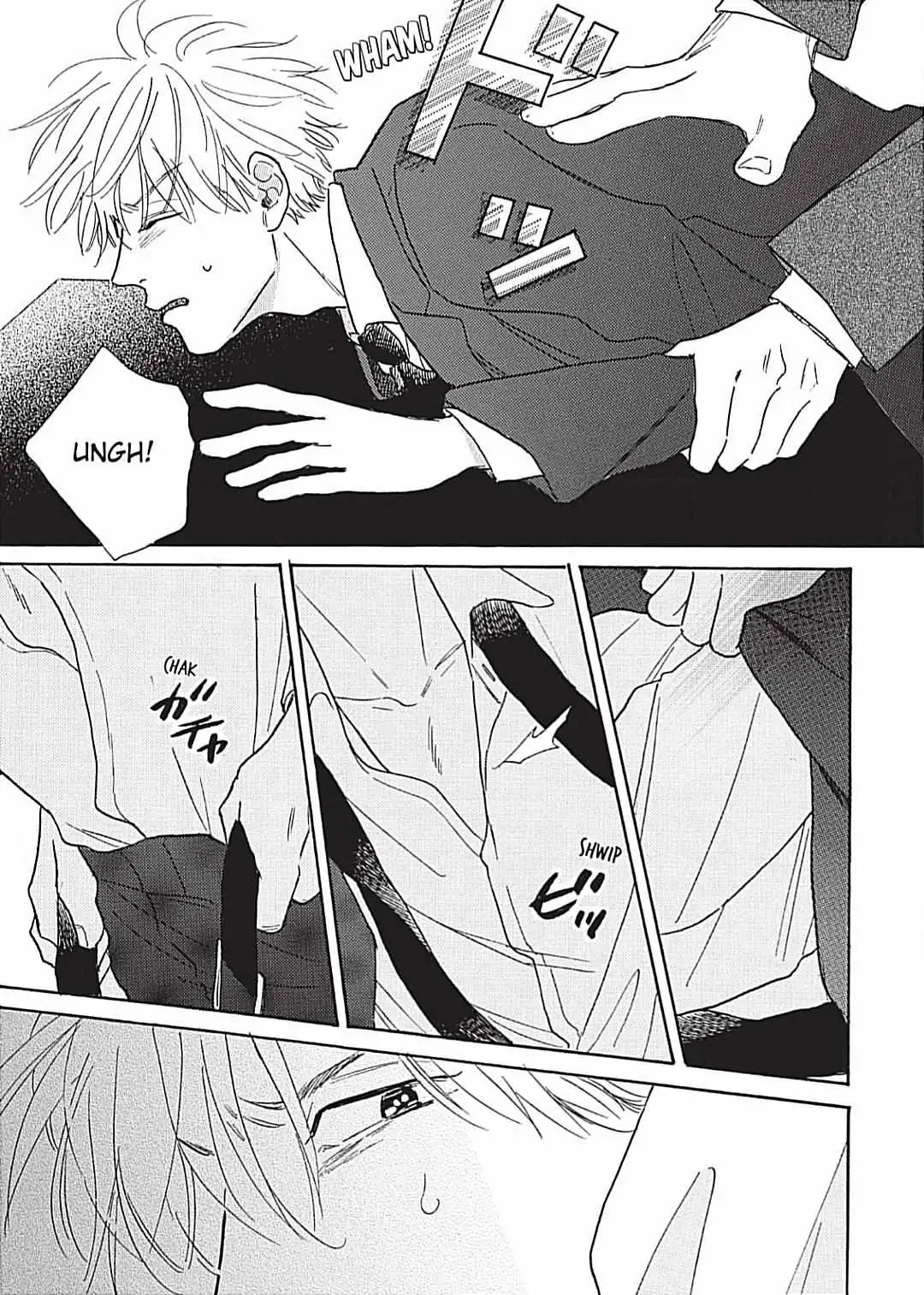 Lonely Playground Chapter 8 page 13 - 