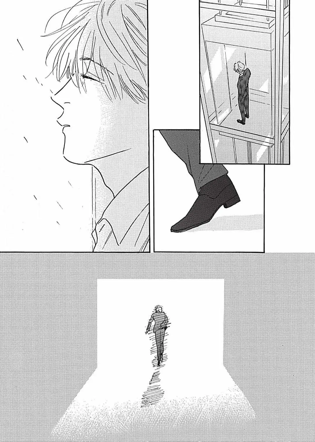 Lonely Playground Chapter 8 page 27 - 