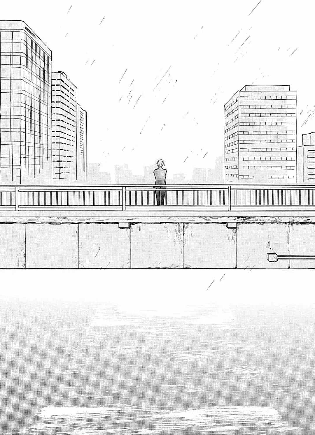 Lonely Playground Chapter 8 page 30 - 