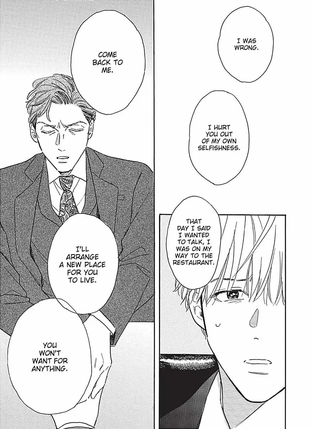 Lonely Playground Chapter 8 page 7 - 