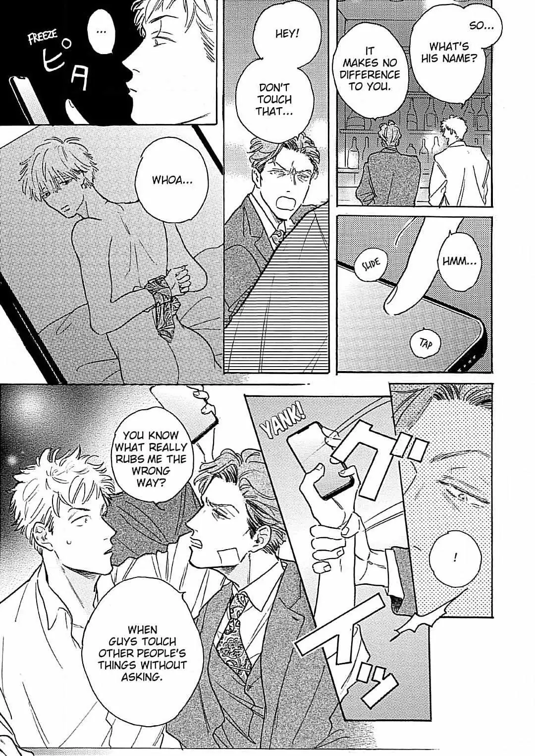 Lonely Playground Chapter 9.98 page 6 - 