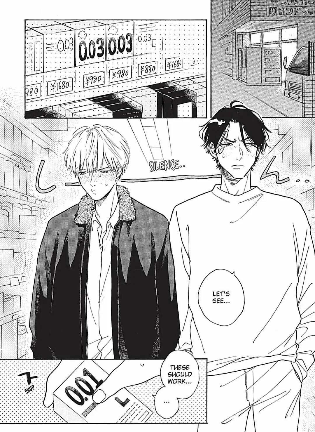 Lonely Playground Chapter 9 page 2 - 