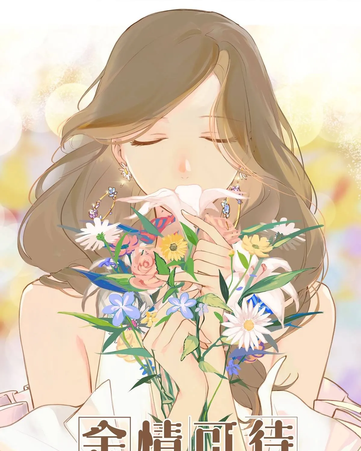 Long-awaited Feelings Chapter 10 page 1 - 