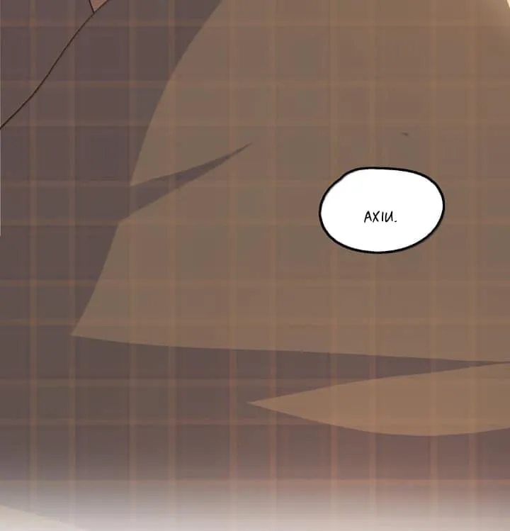Long-awaited Feelings Chapter 109 page 9 - 