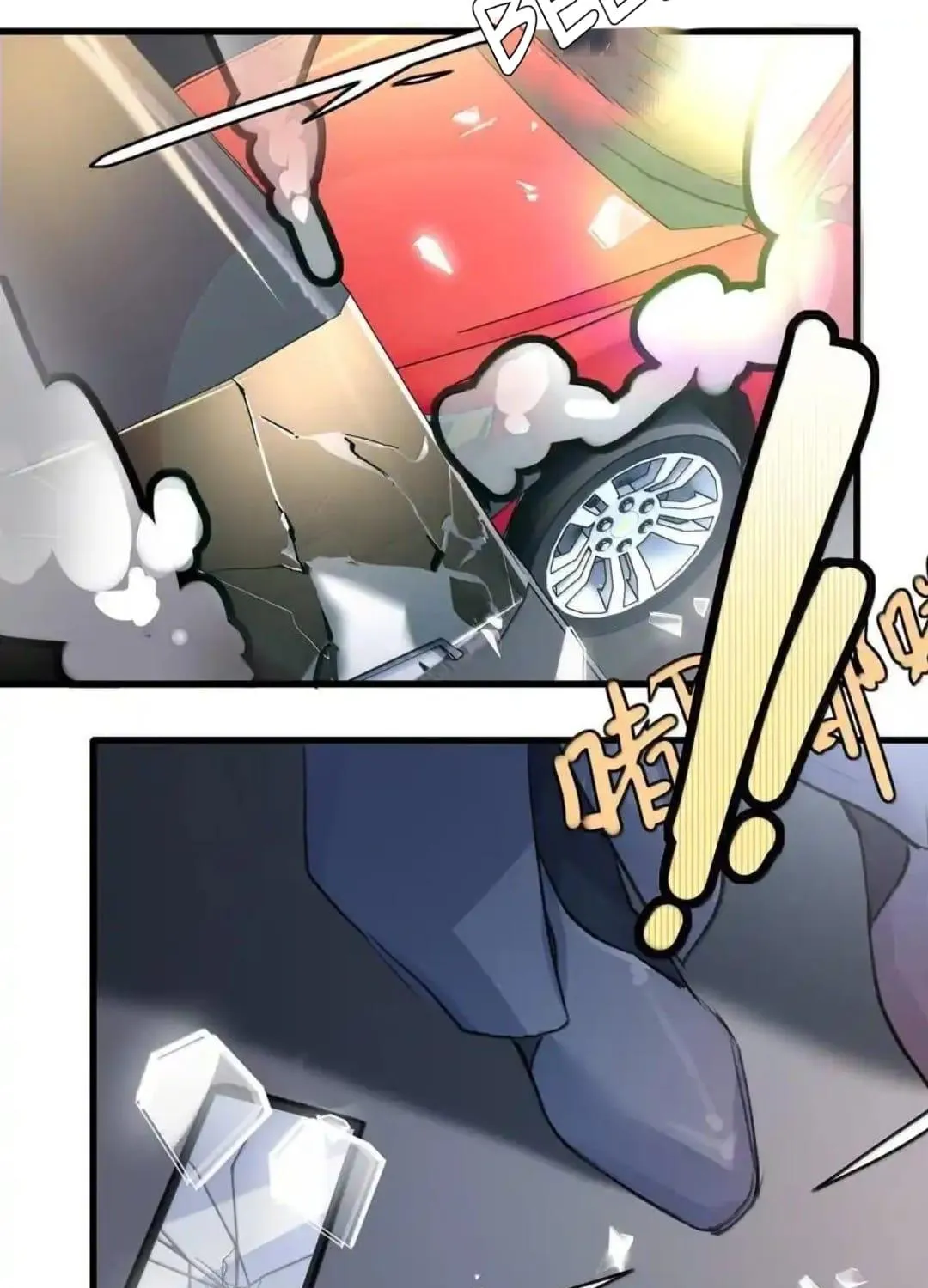 Long-awaited Feelings Chapter 111 page 18 - 
