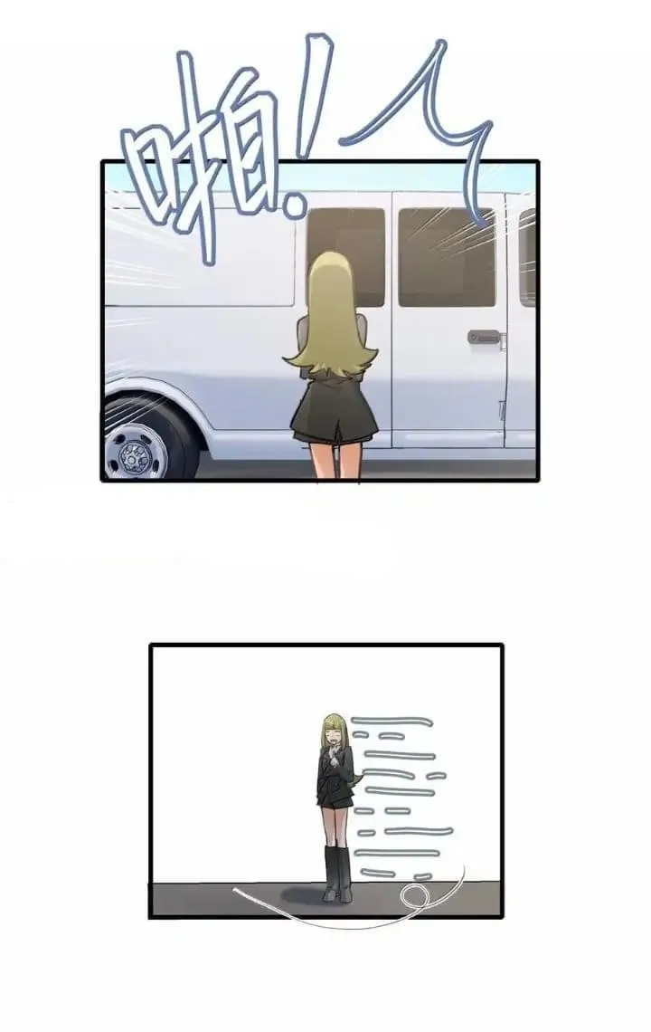 Long-awaited Feelings Chapter 112 page 18 - 
