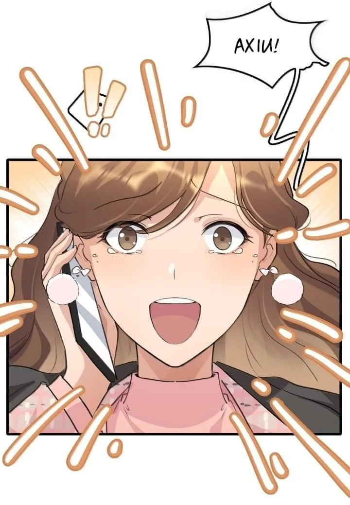 Long-awaited Feelings Chapter 112 page 8 - 