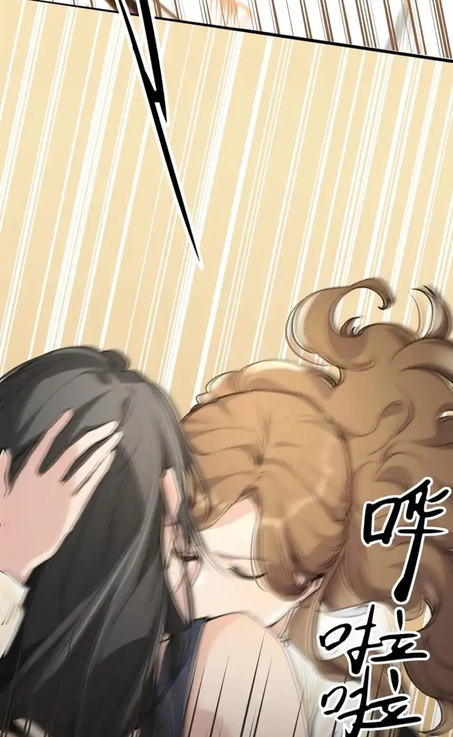 Long-awaited Feelings Chapter 24 page 6 - 