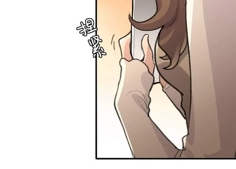 Long-awaited Feelings Chapter 28 page 41 - 