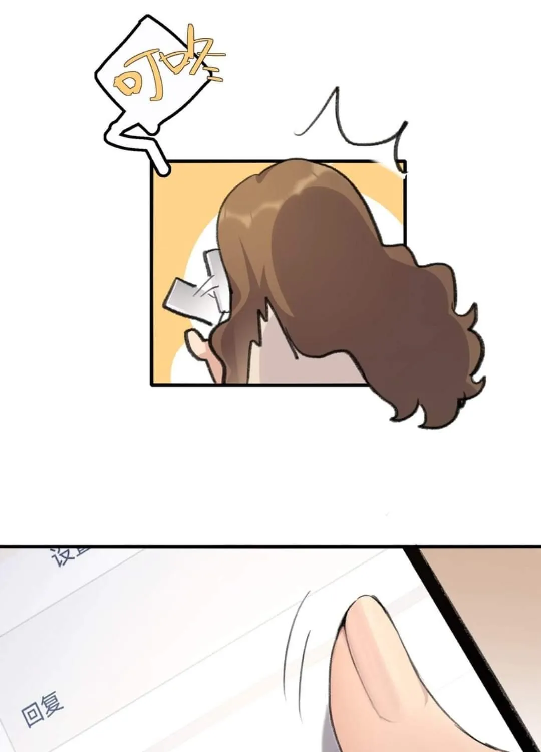 Long-awaited Feelings Chapter 28 page 42 - 