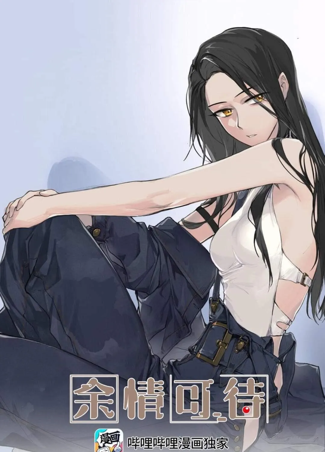 Long-awaited Feelings Chapter 29 page 2 - 