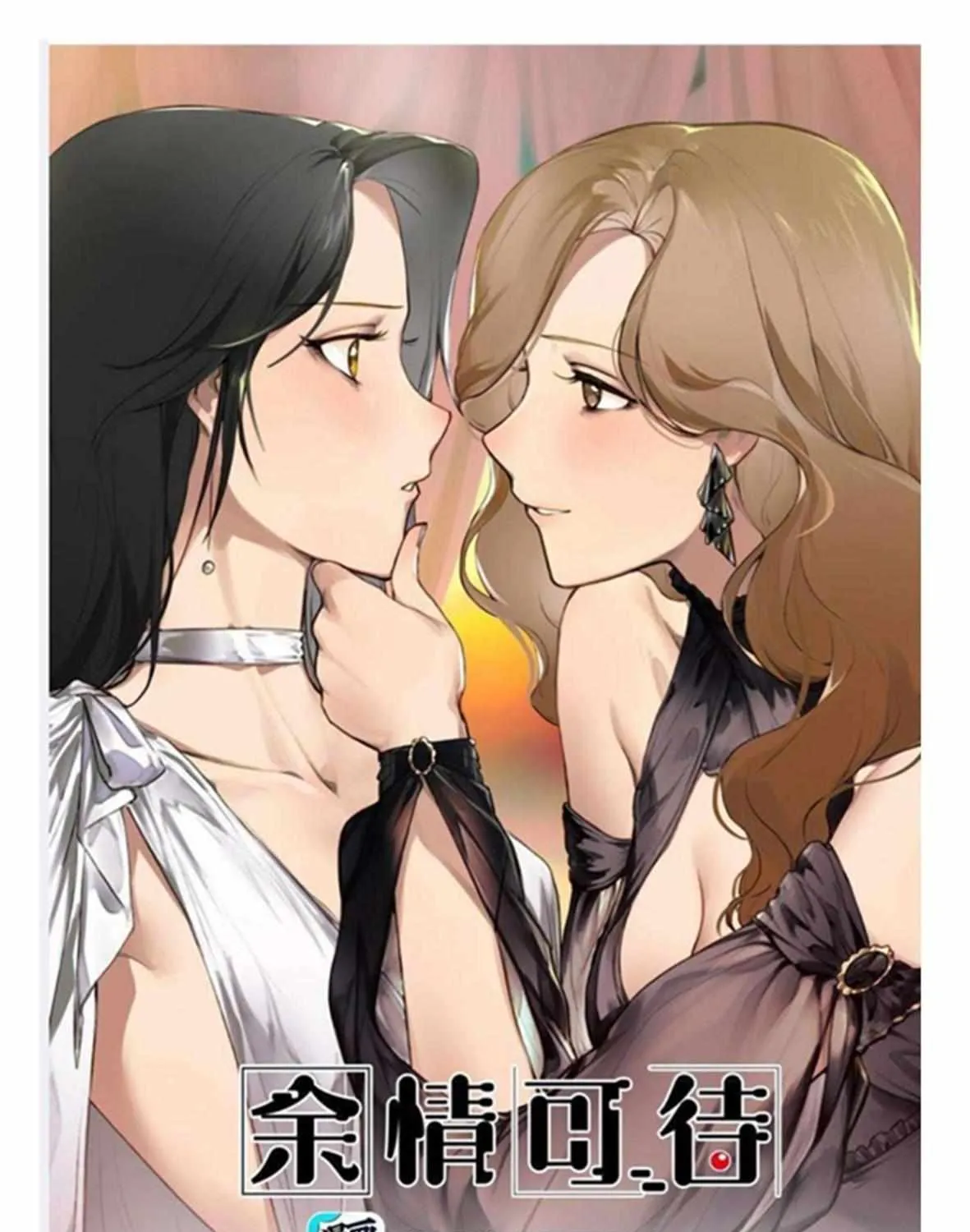 Long-awaited Feelings Chapter 36 page 3 - 