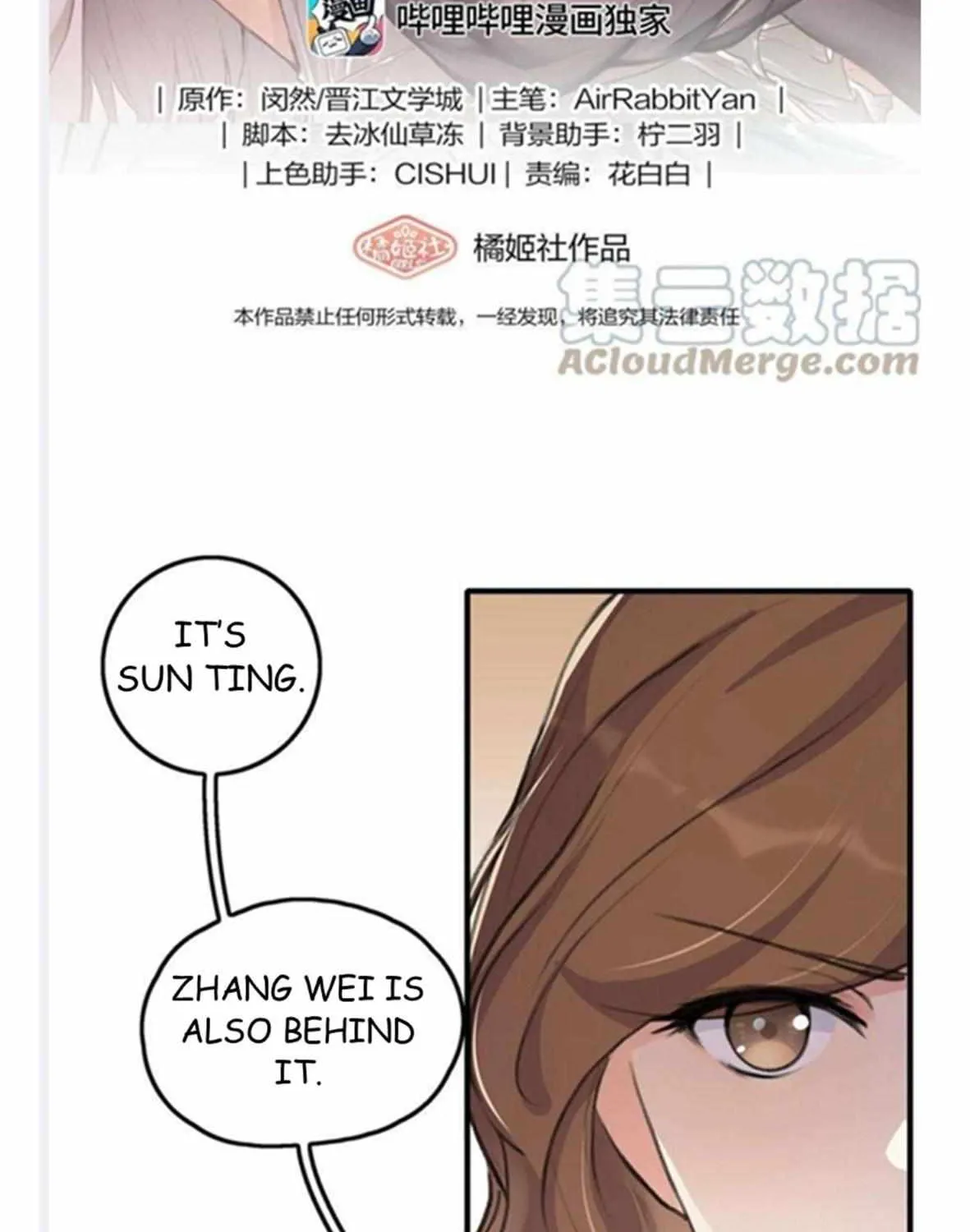 Long-awaited Feelings Chapter 36 page 4 - 