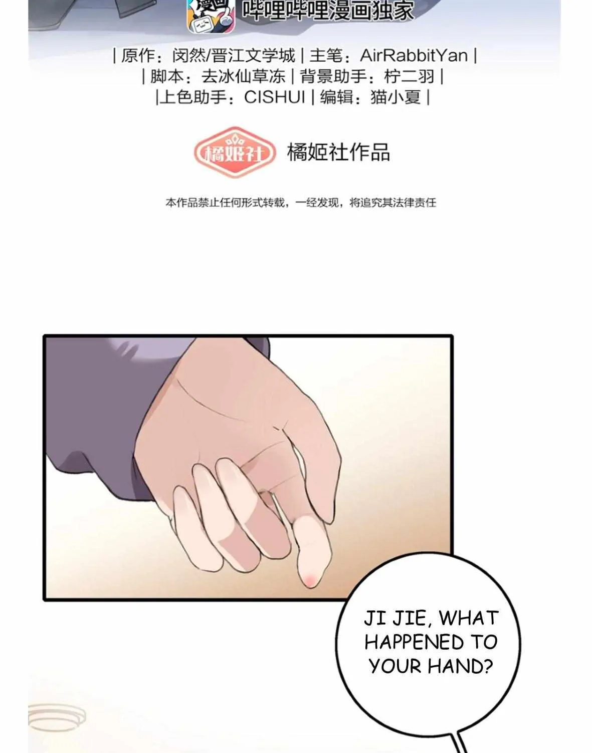Long-awaited Feelings Chapter 45 page 3 - 