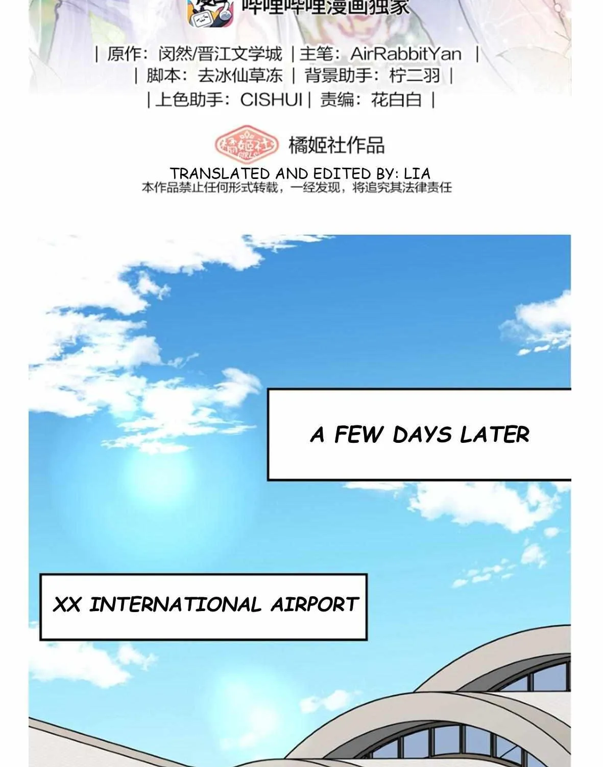 Long-awaited Feelings Chapter 46 page 3 - 