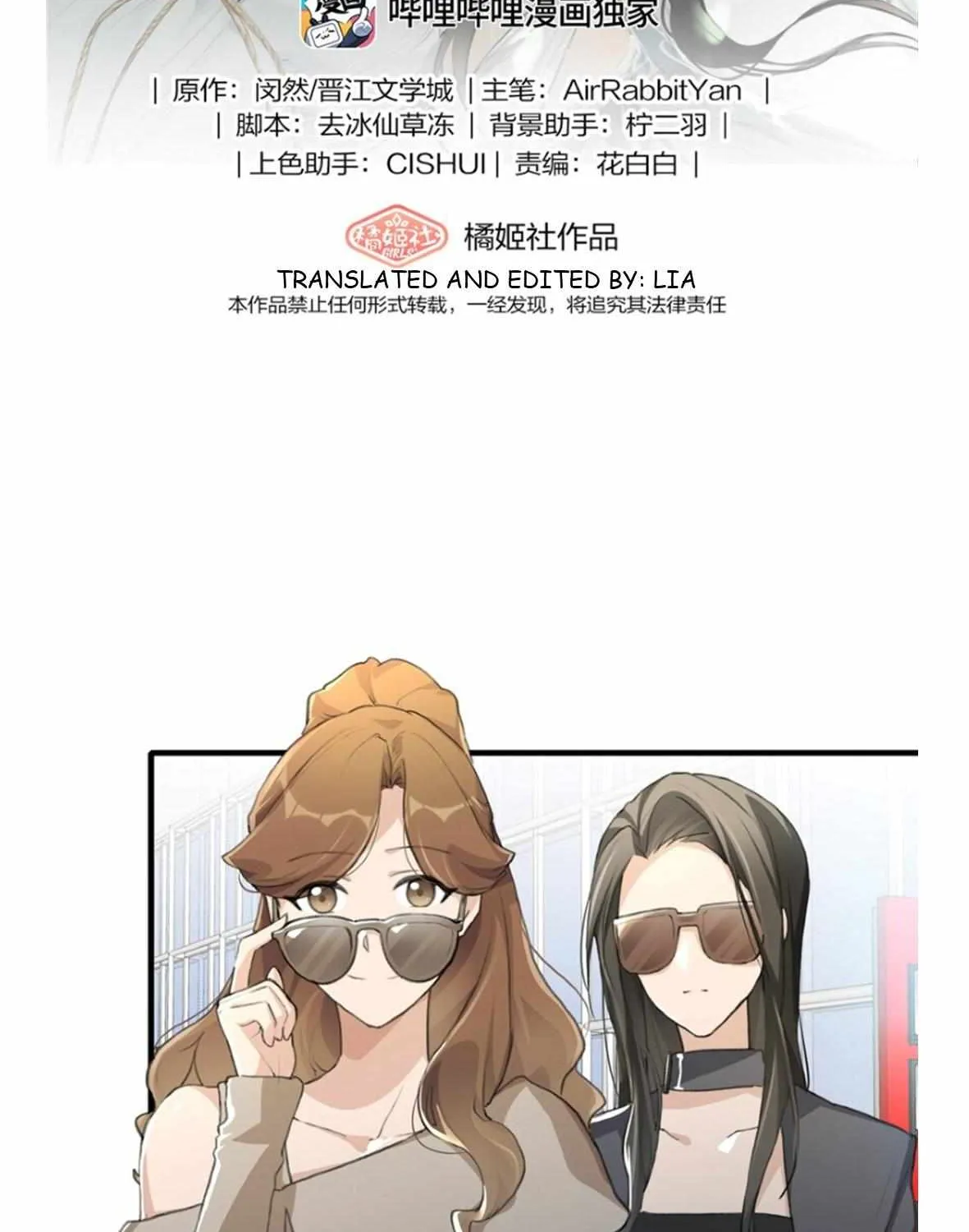 Long-awaited Feelings Chapter 47 page 4 - 