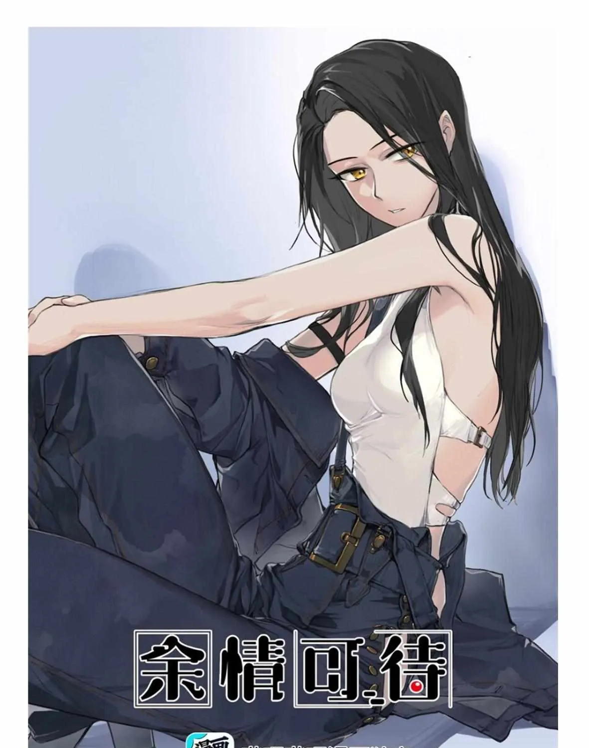 Long-awaited Feelings Chapter 49 page 3 - 