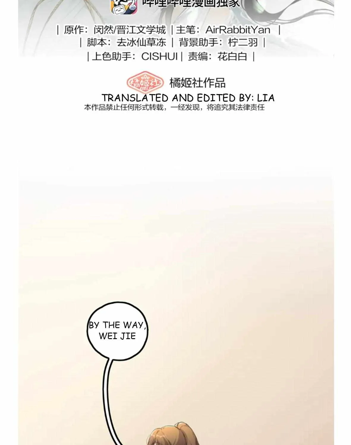 Long-awaited Feelings Chapter 59 page 3 - 