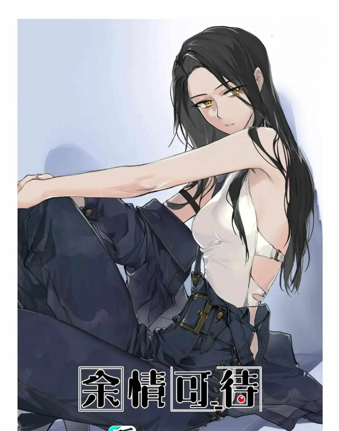 Long-awaited Feelings Chapter 60 page 3 - 