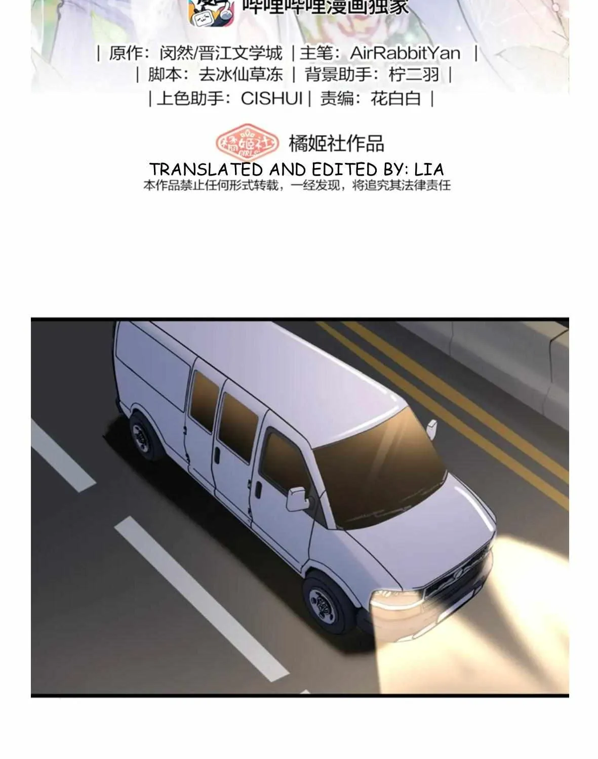 Long-awaited Feelings Chapter 64 page 3 - 