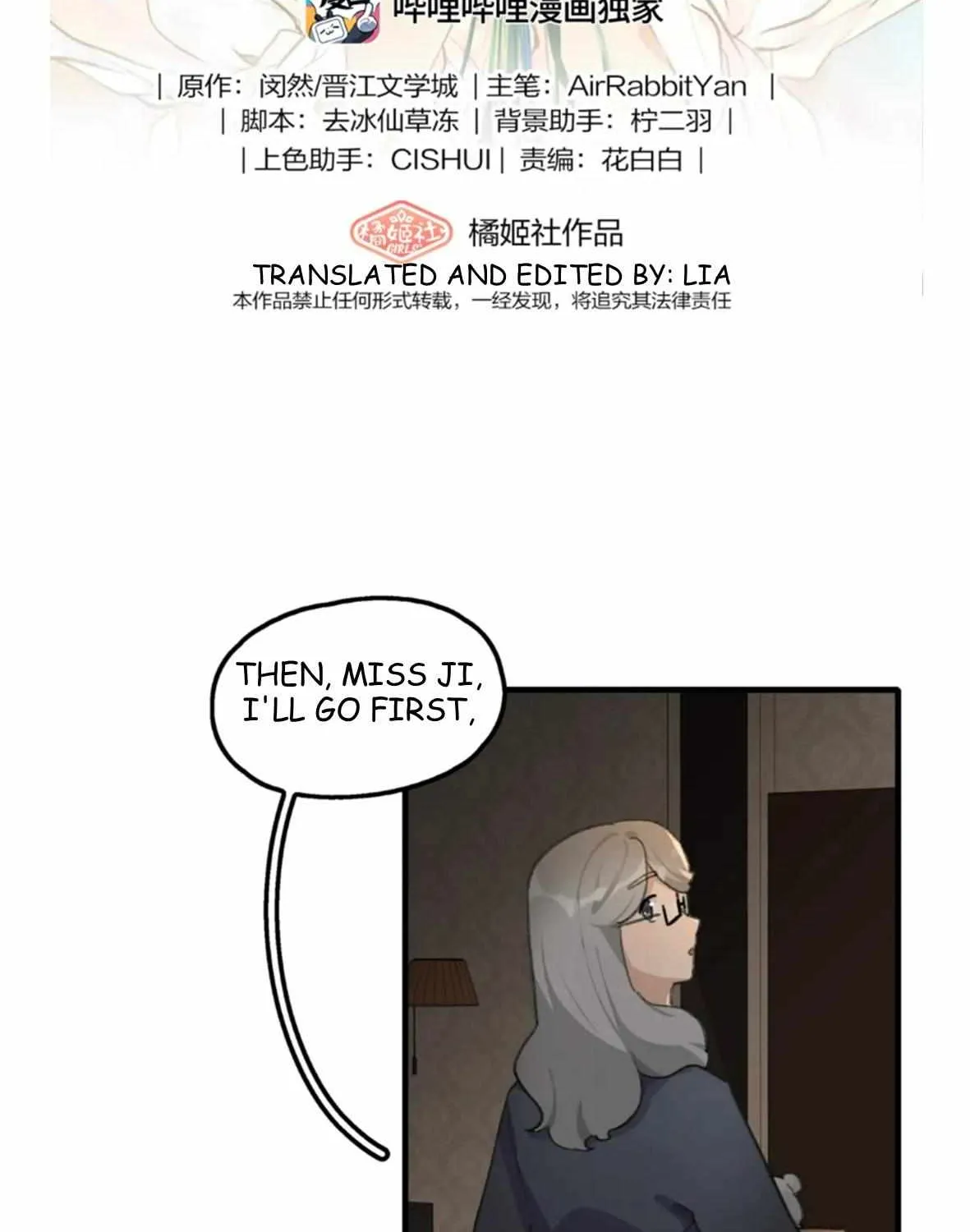 Long-awaited Feelings Chapter 67 page 3 - 